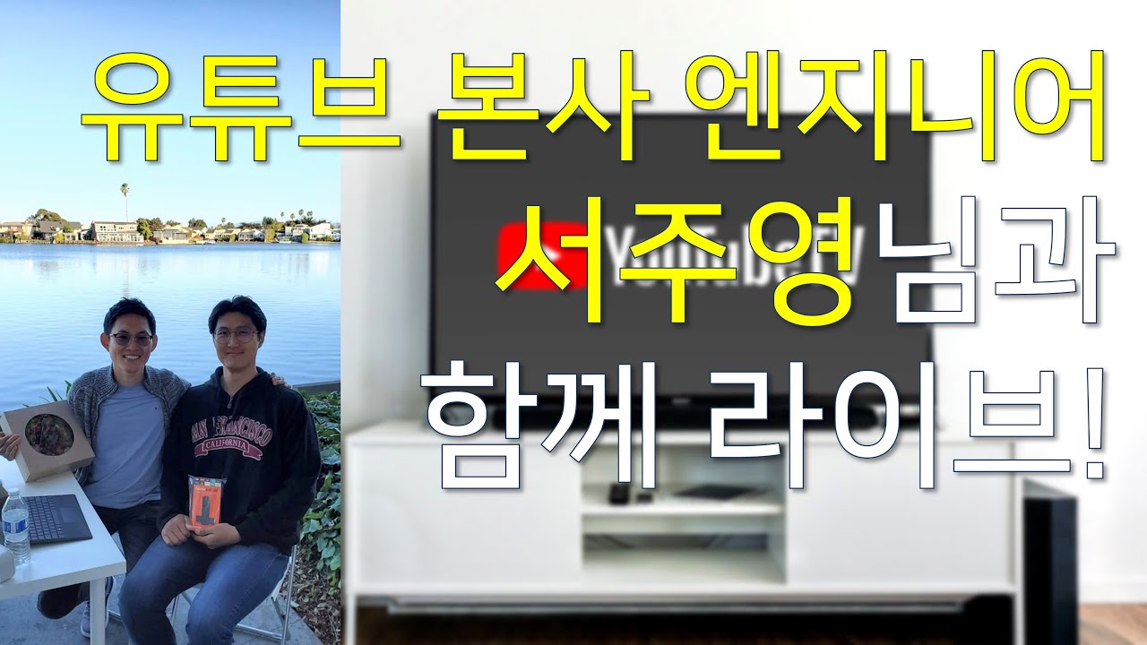 Jul 20 — Guest interview on Hong Jeong-mo’s YouTube channel